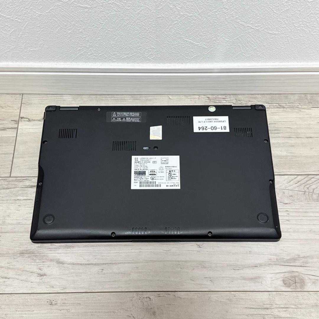 すぐ使える♬ 安心の国産❗ dynabook i5 11世代 8GB 256GB