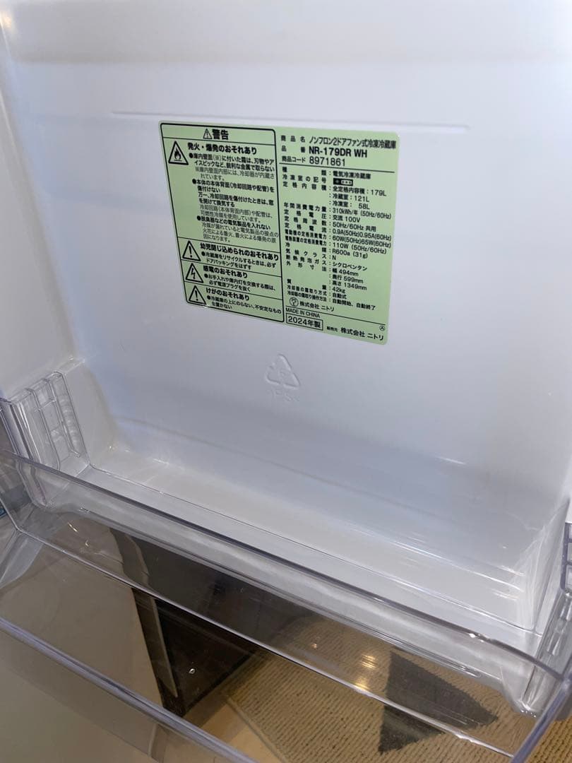 美品 179L 2ドア霜取り不要冷凍冷蔵庫(NR-179DR ホワイト)