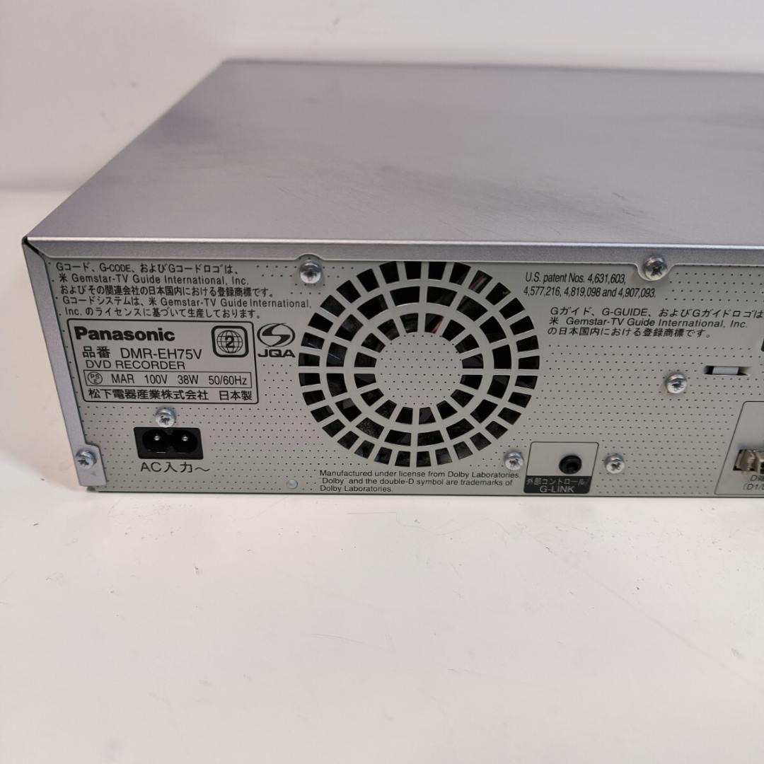 Panasonic DMR-EH75V ビデオ一体型HDD搭載DVDレコーダー