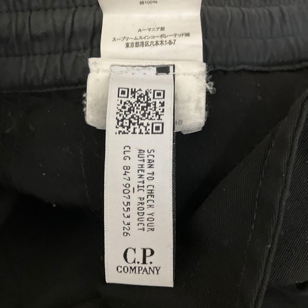 パンツ C.P. COMPANY MICROREPS BOXY CARGO PANTS