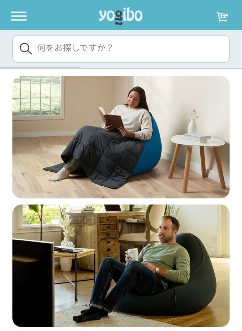 ⭕️Yogibo Lounger ヨギボーラウンジャー 本体ネイビー