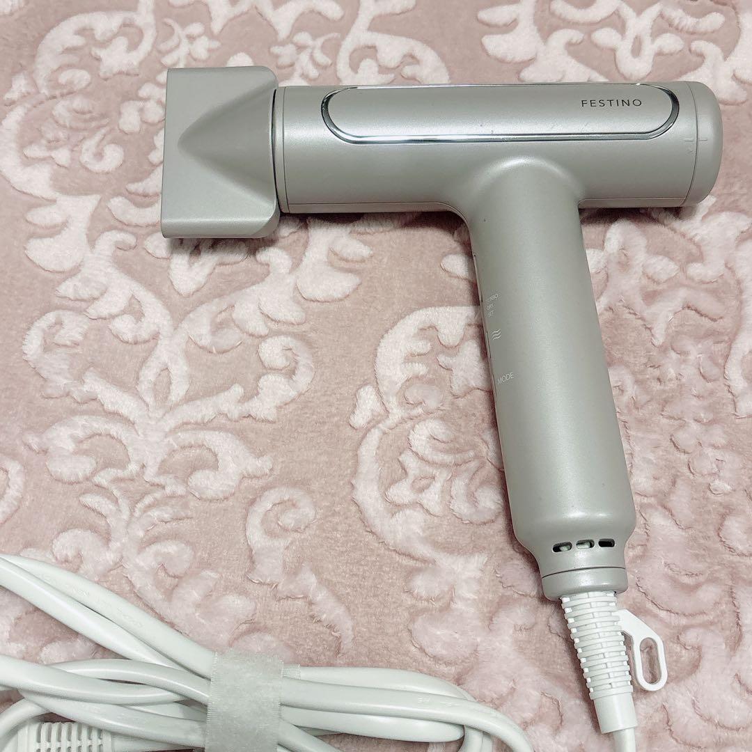 FESTINO ツヤモイストドライヤー サンドベージュ