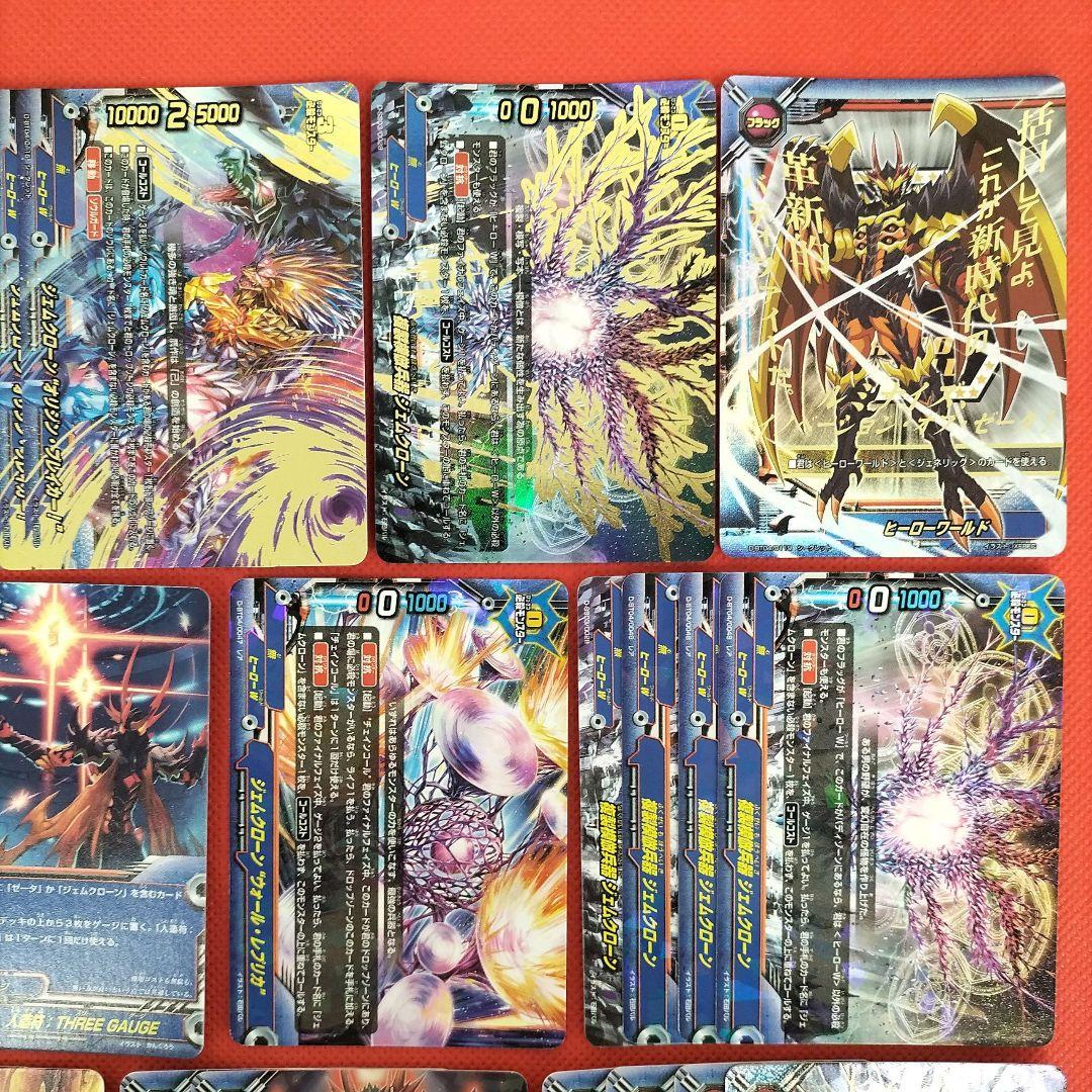 バディファイト 開発チーム ヒーロー大戦 ゼータデッキ デッキパーツ