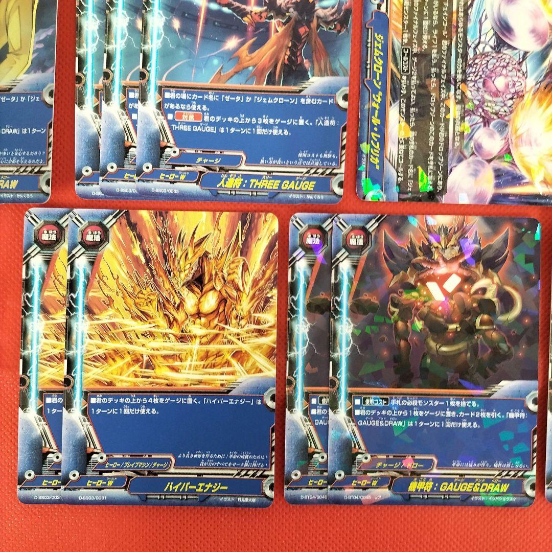 バディファイト 開発チーム ヒーロー大戦 ゼータデッキ デッキパーツ