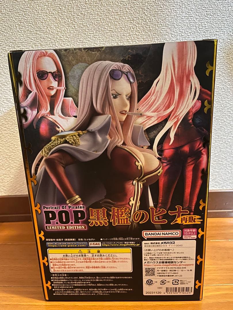 【新品・未開封】黒檻のヒナ　POP LIMITED EDITION 再販