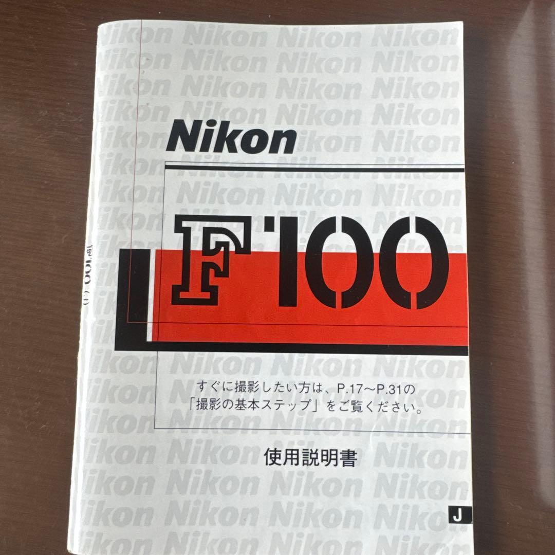 Nikon F100 フィルム一眼レフカメラ本体