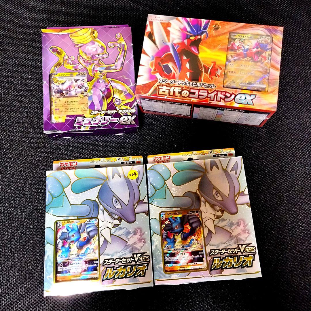 ポケカ 未開封 BOX シュリンク付き まとめ売り