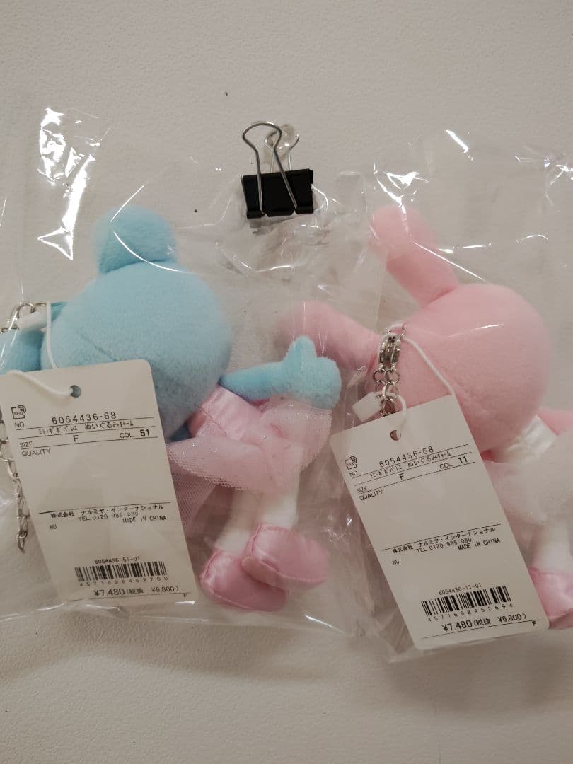 新品未使用　メゾピアノ　ミミポポ　バレエ　ぬいぐるみチャーム　ミミポポちゃん