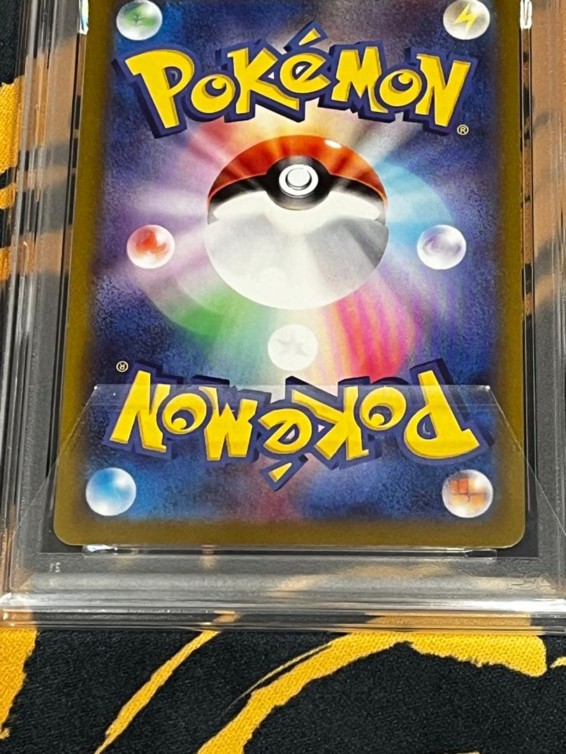 ポケモンカード　プラスル　マイナン　AR PSA10連番