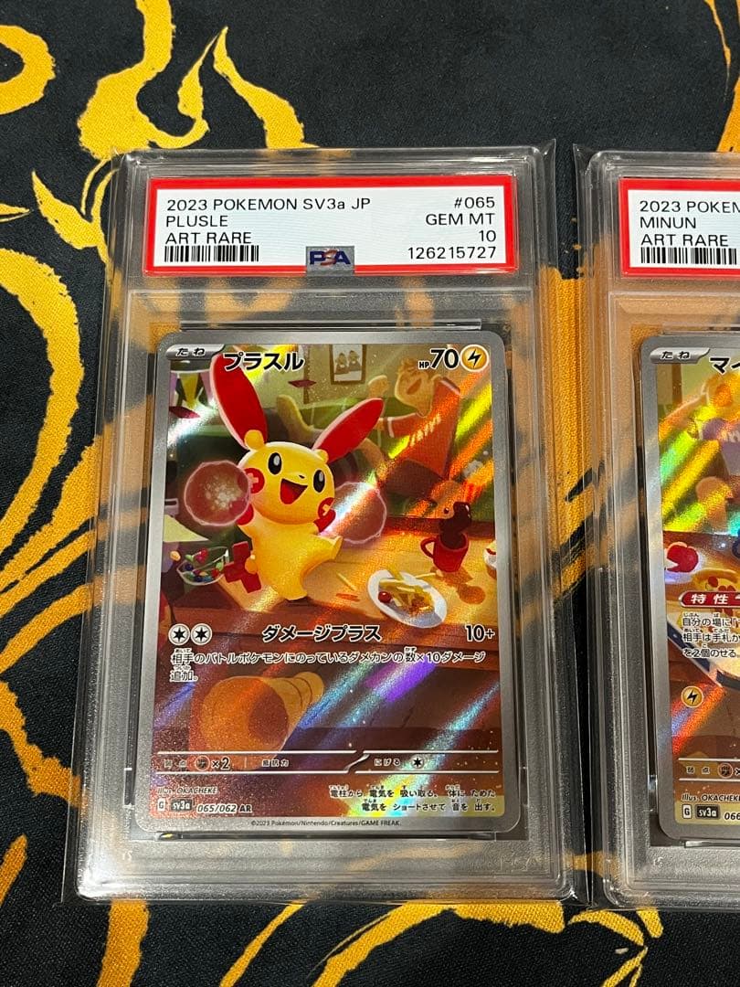 ポケモンカード　プラスル　マイナン　AR PSA10連番