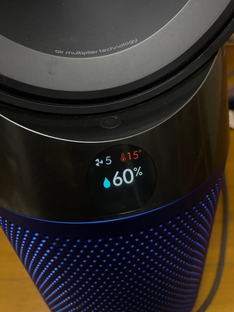 ダイソン ホット&クール