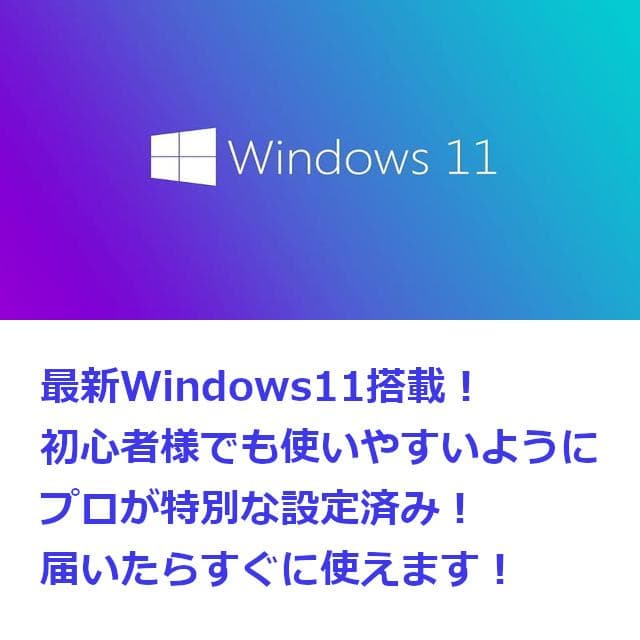 ✅️初心者OK！Windows11/Office/AI搭載ノートパソコン I2