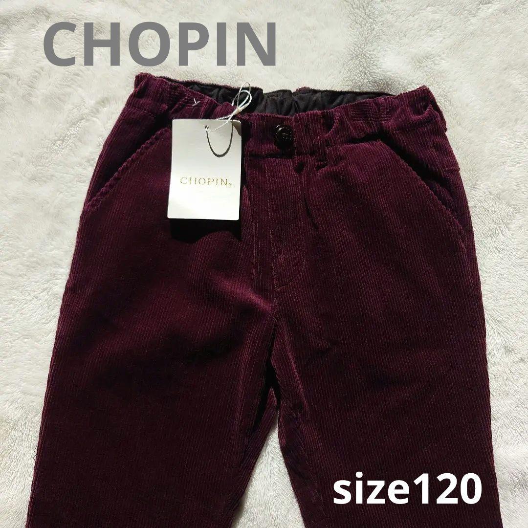 Ciaociao様おまとめショパン等6点