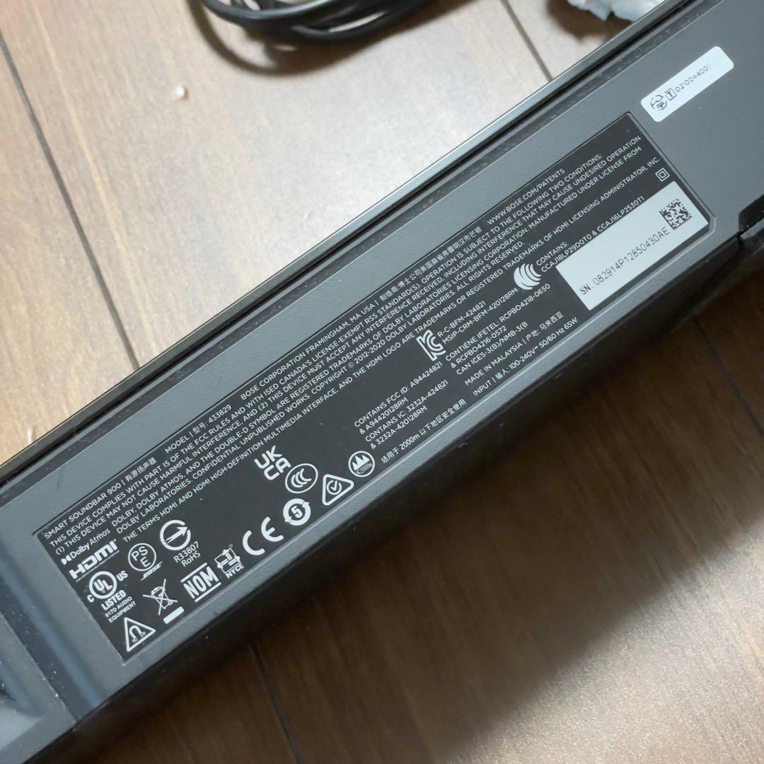 BOSE サウンドバー900 サラウンドスピーカー　バスモジュール500セット
