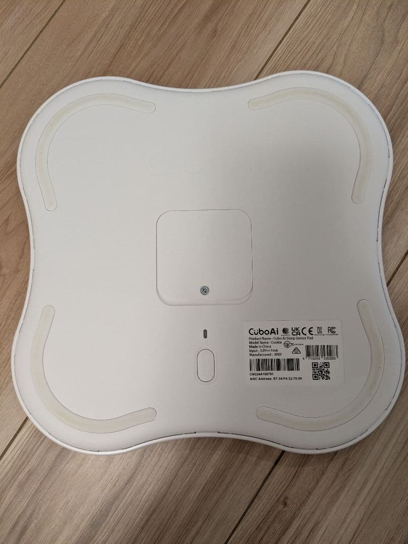 【美品】CuboAi ベビーセンサーパッド