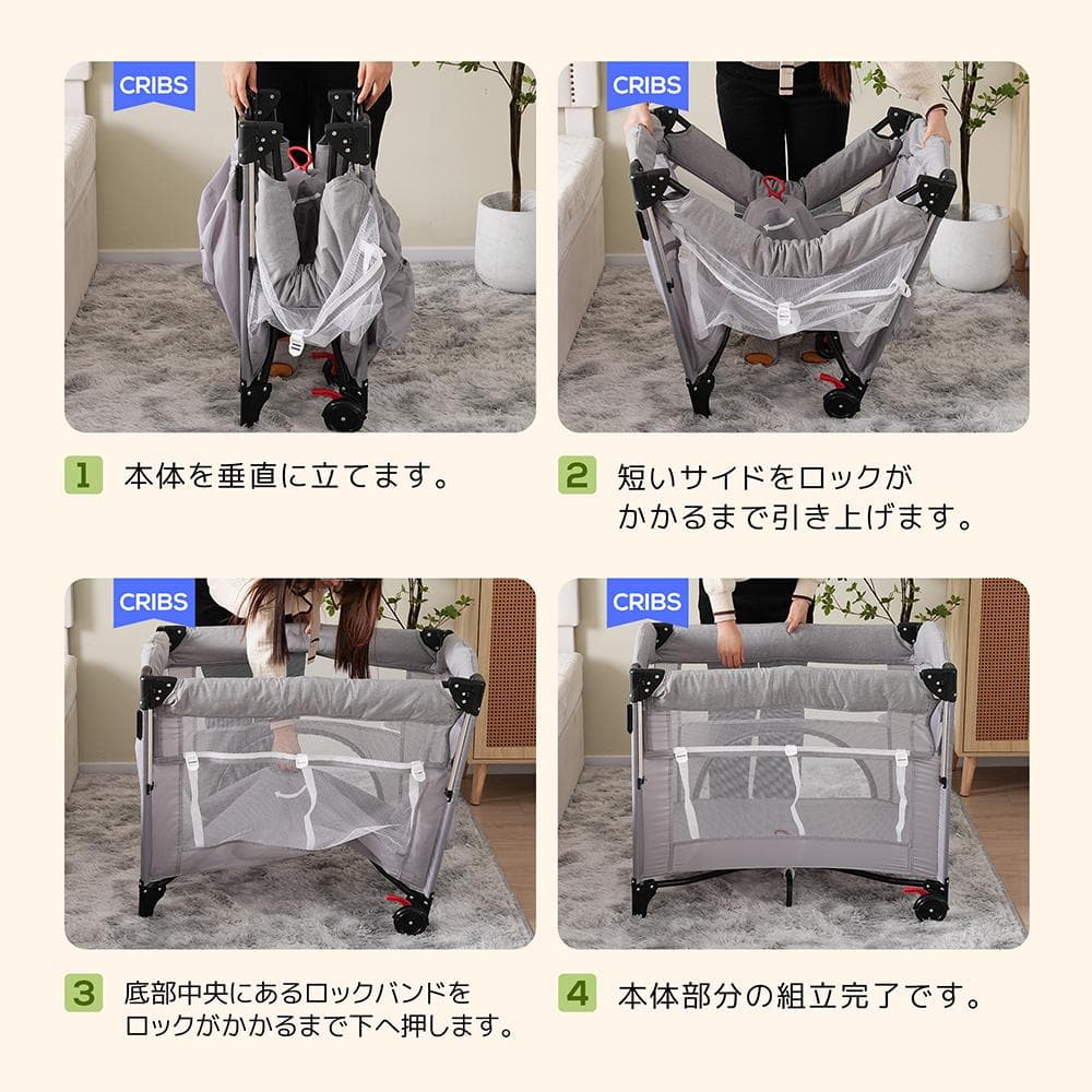 折りたたみ ベビーベッド 添い寝ベッド ベビーサークル おむつ替えテーブル付