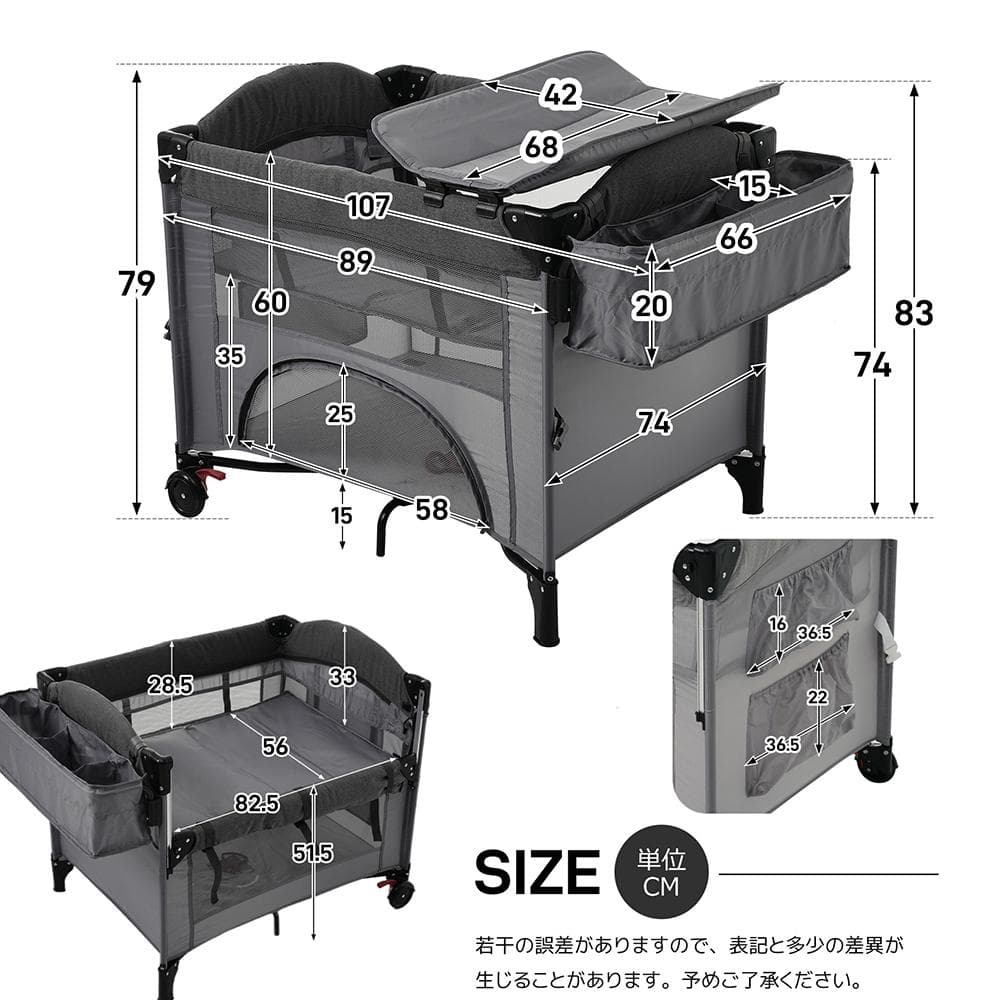 折りたたみ ベビーベッド 添い寝ベッド ベビーサークル おむつ替えテーブル付
