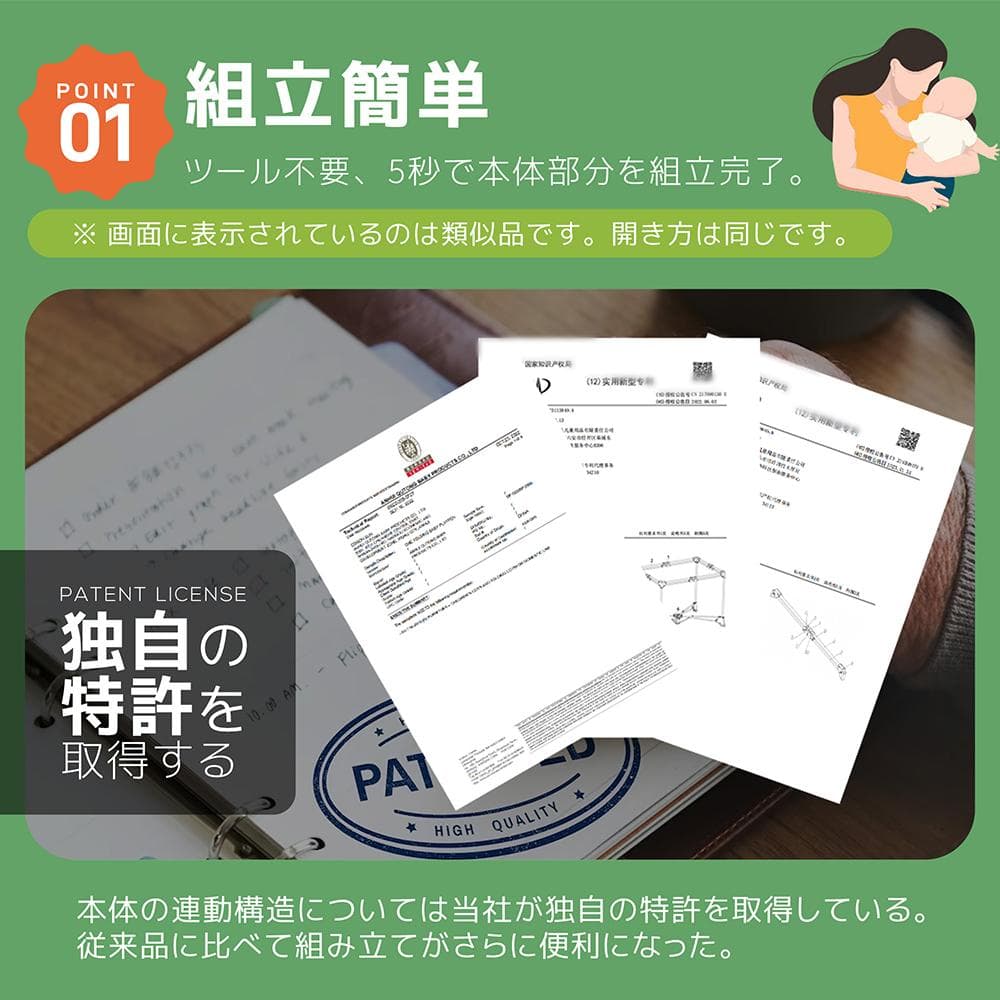 折りたたみ ベビーベッド 添い寝ベッド ベビーサークル おむつ替えテーブル付