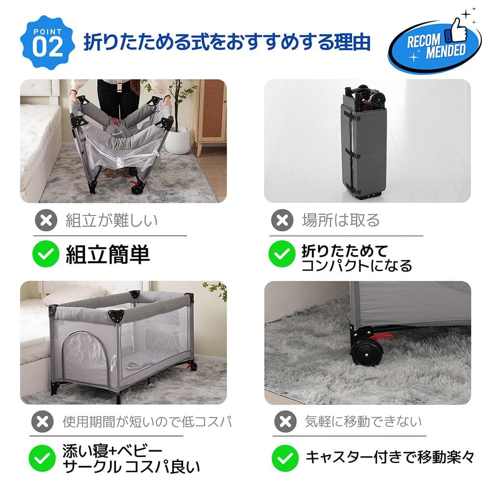 折りたたみ ベビーベッド 添い寝ベッド ベビーサークル おむつ替えテーブル付