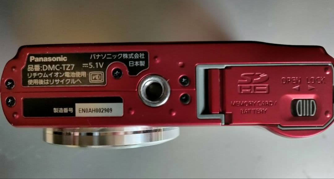 Panasonic DMC-TZ7 レッド 12倍ズーム