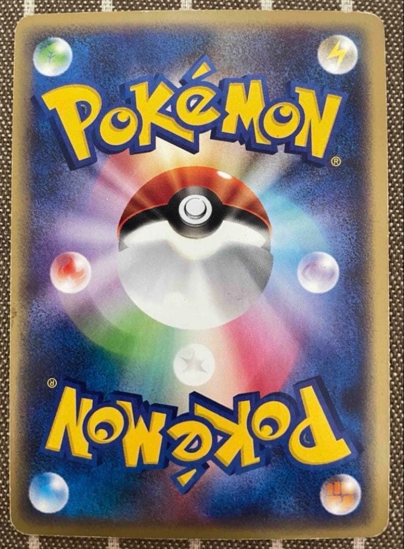 ポケモンカードe フーディン