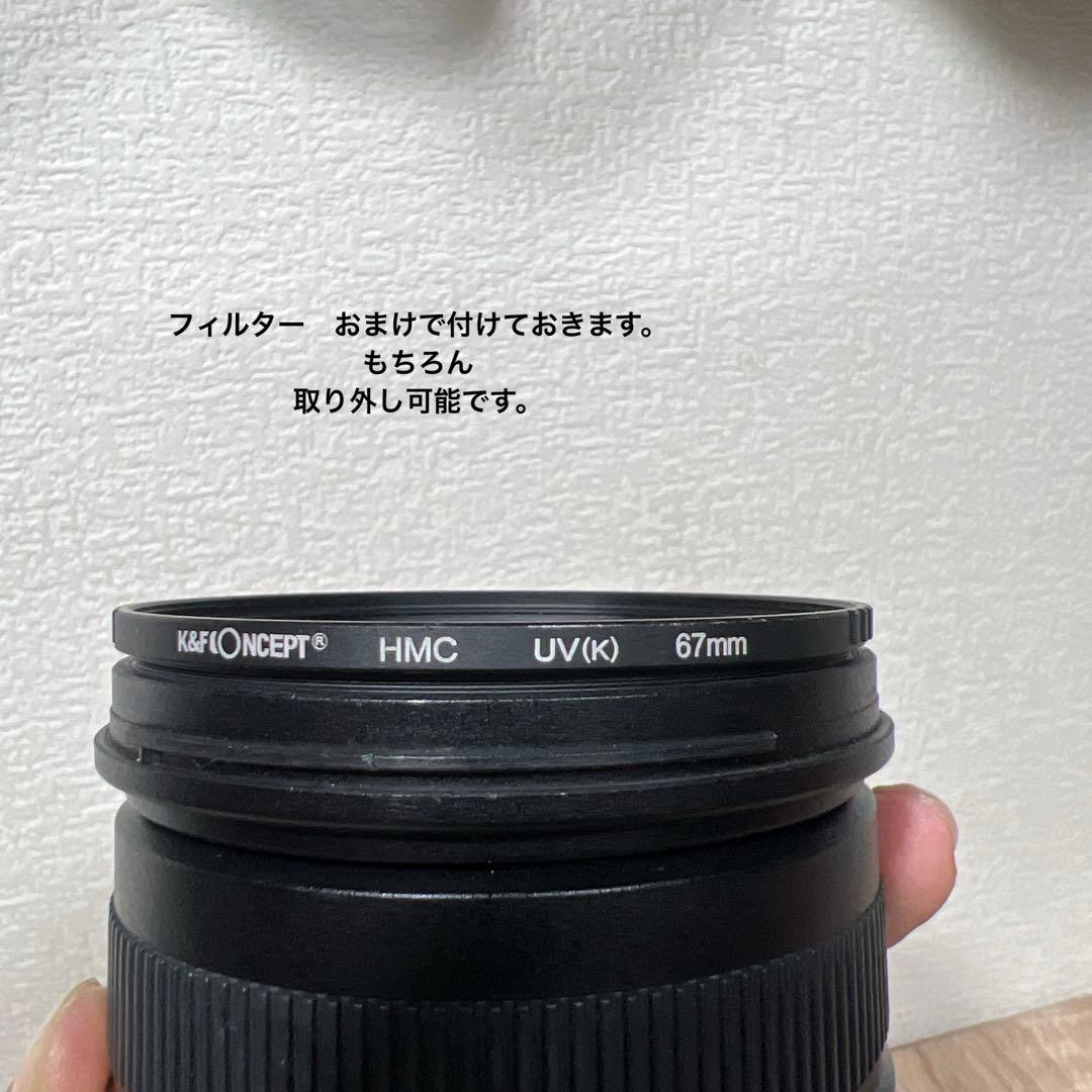 TAMRON 28-75mm【Canon EFマウント】