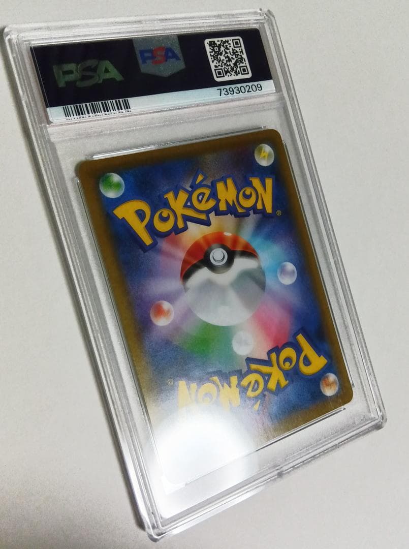 ポケモンカードゲーム クララ 082/070 SR S5a PSA10