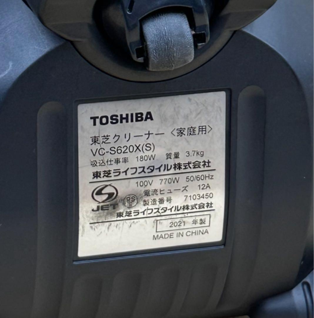 動作保証　東芝 トルネオ VC-S620X 掃除機　本体　ダスト付き