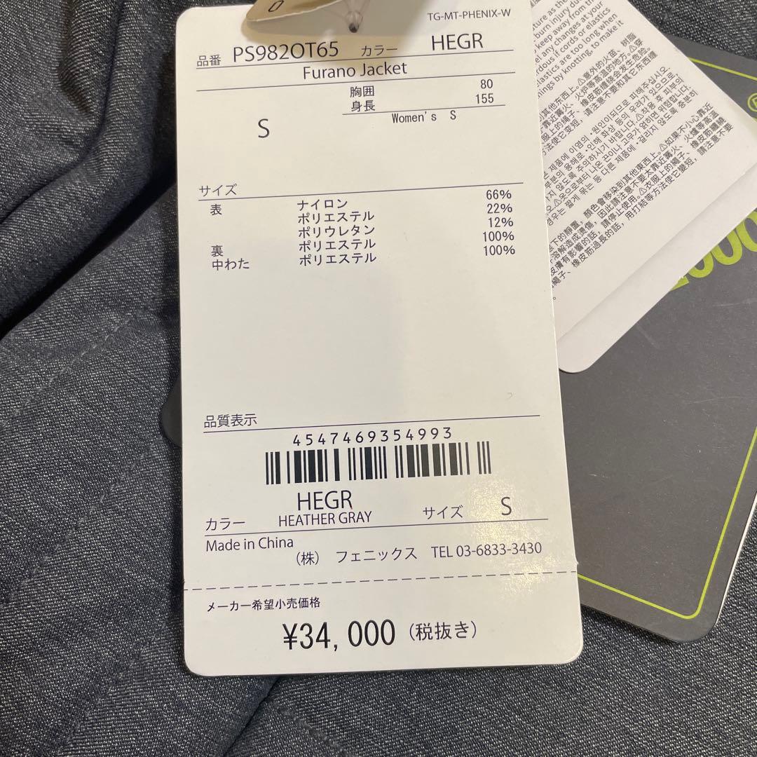 新品 レディースSフェニックス スキージャケット furano Jacket