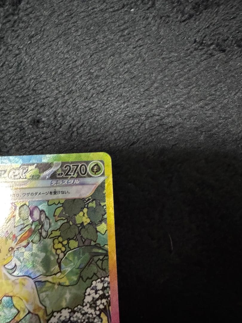 ポケモンカード ブラッキーex リーフィアex SAR