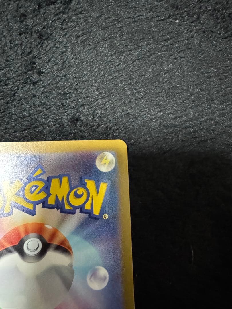 ポケモンカード ブラッキーex リーフィアex SAR