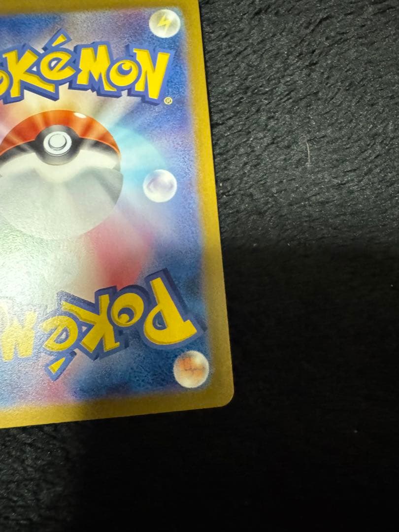 ポケモンカード ブラッキーex リーフィアex SAR