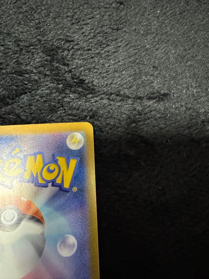 ポケモンカード ブラッキーex リーフィアex SAR