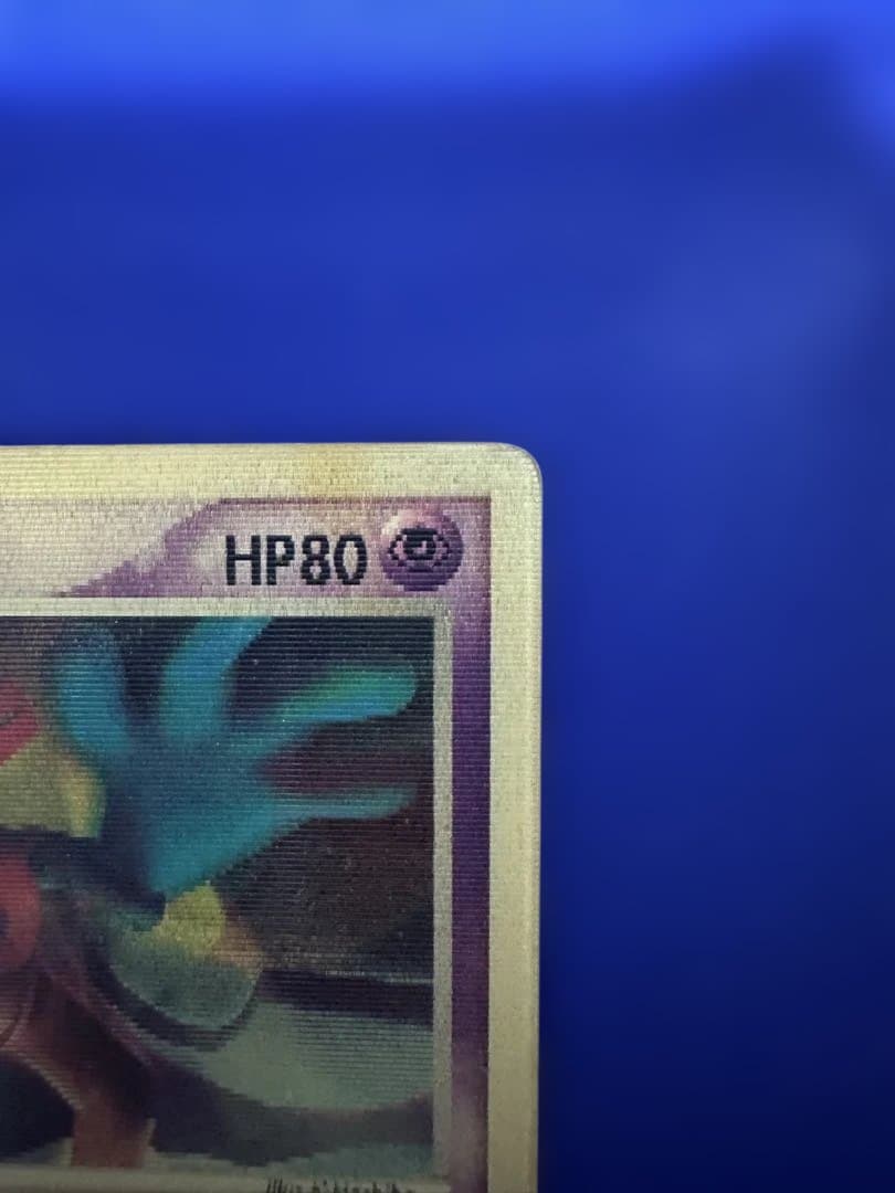 【希少3D】裂空のデオキシス 映画公開記念VSパック プロモ レンチキュラー