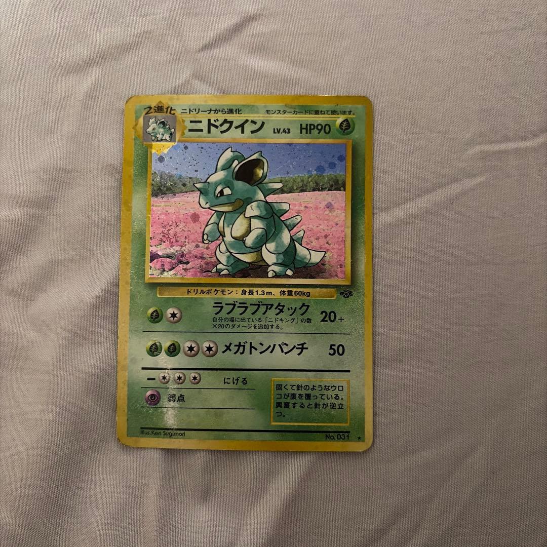 ミ*ル様 旧裏キラ含むポケモンカード まとめ