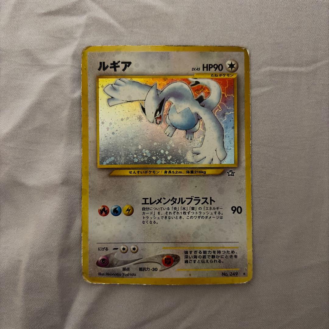 ミ*ル様 旧裏キラ含むポケモンカード まとめ