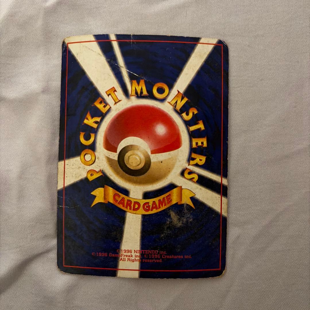 ミ*ル様 旧裏キラ含むポケモンカード まとめ