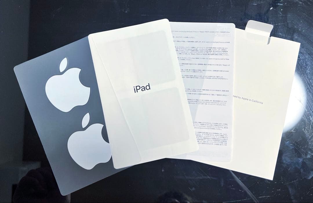 Apple iPad 第10世代 本体 ブルー　箱付き