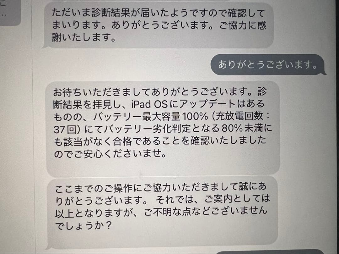 Apple iPad 第10世代 本体 ブルー　箱付き