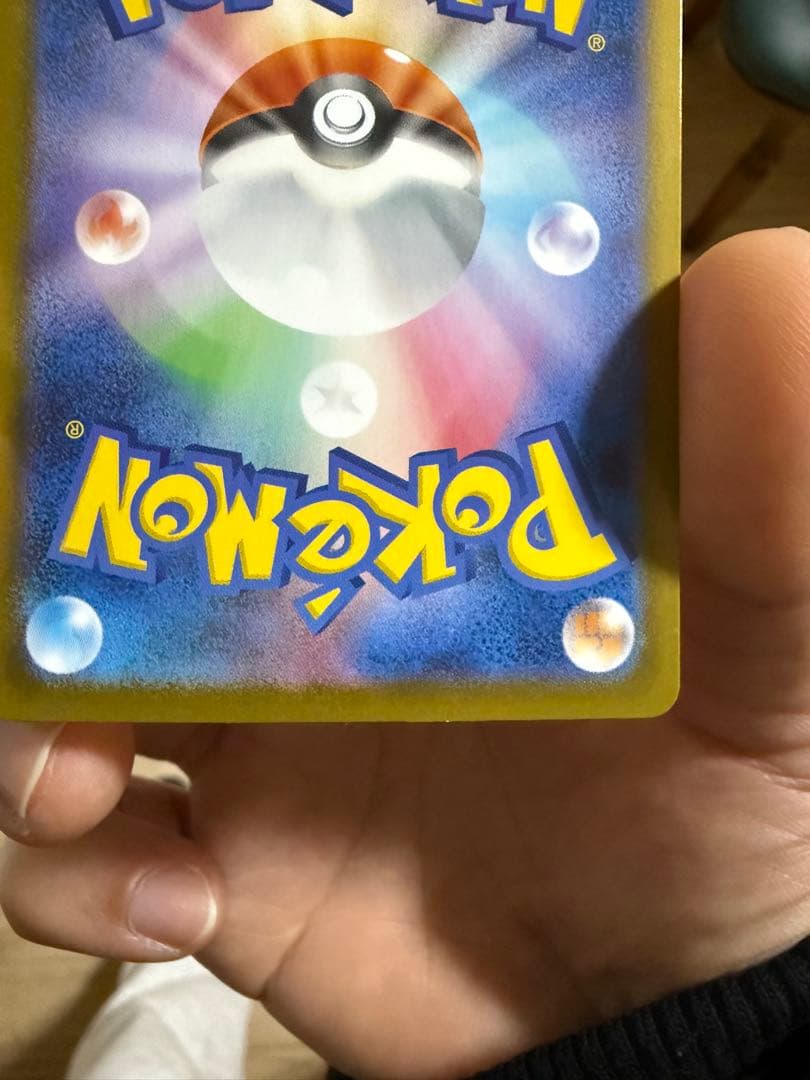 メガリザードンX ex SR 360 HP