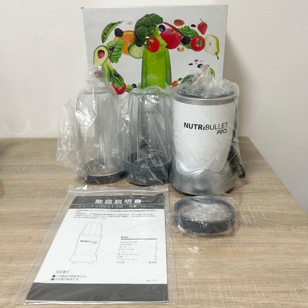 ★未使用品★ NUTRiBULLET PRO ジューサー・ミキサー　NB-201