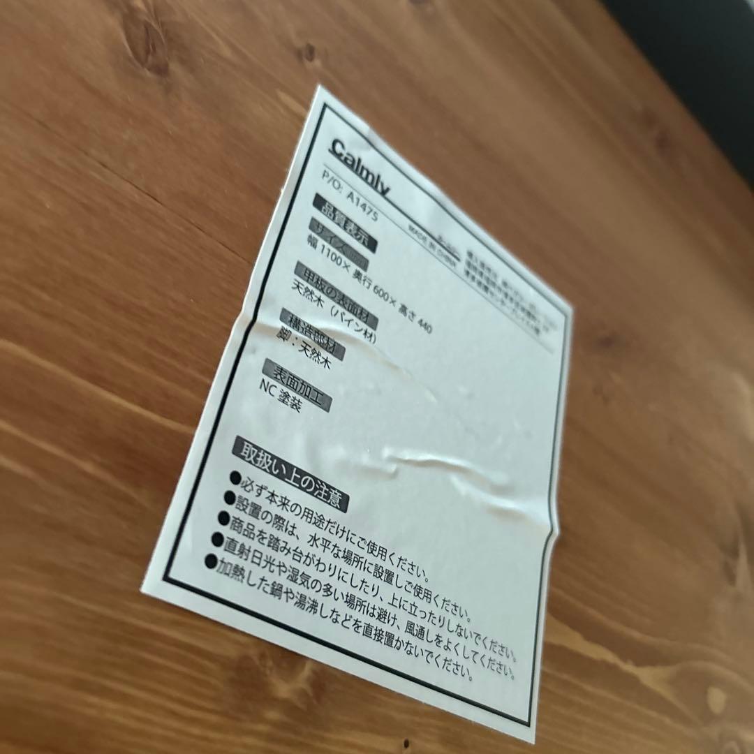 LOWYA ローテーブル