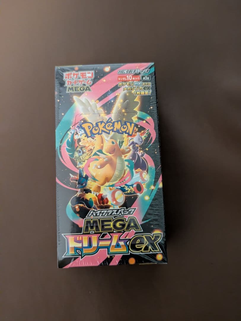 ポケモンカードメガドリームEX