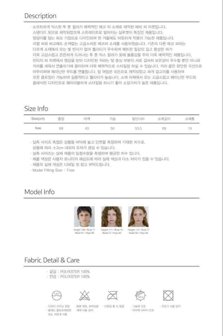 ジャケット・アウター SINOOON Heavy Mix Fur Jacket (Ivory)