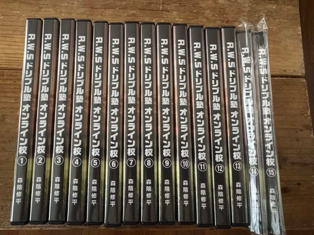 R.W.S. ドリブル塾　オンライン校DVD 全15巻セット