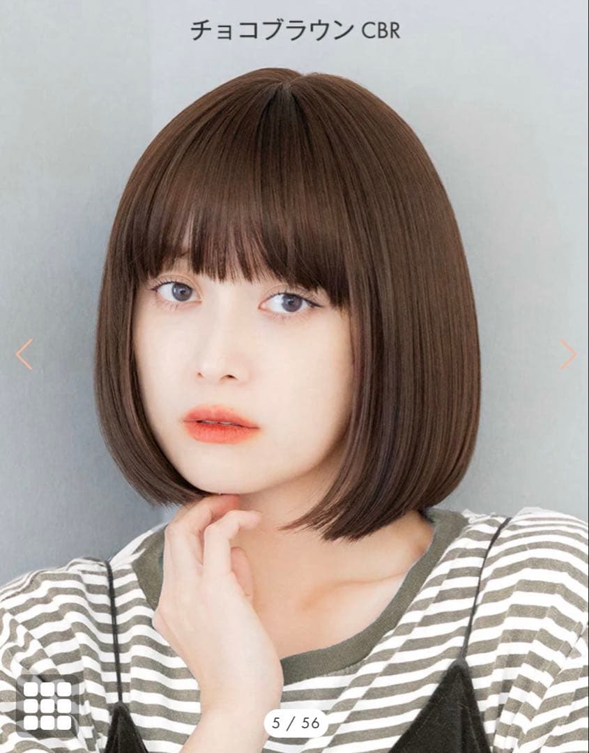 天使のミニボブ　チョコブラウン　リネアストリア