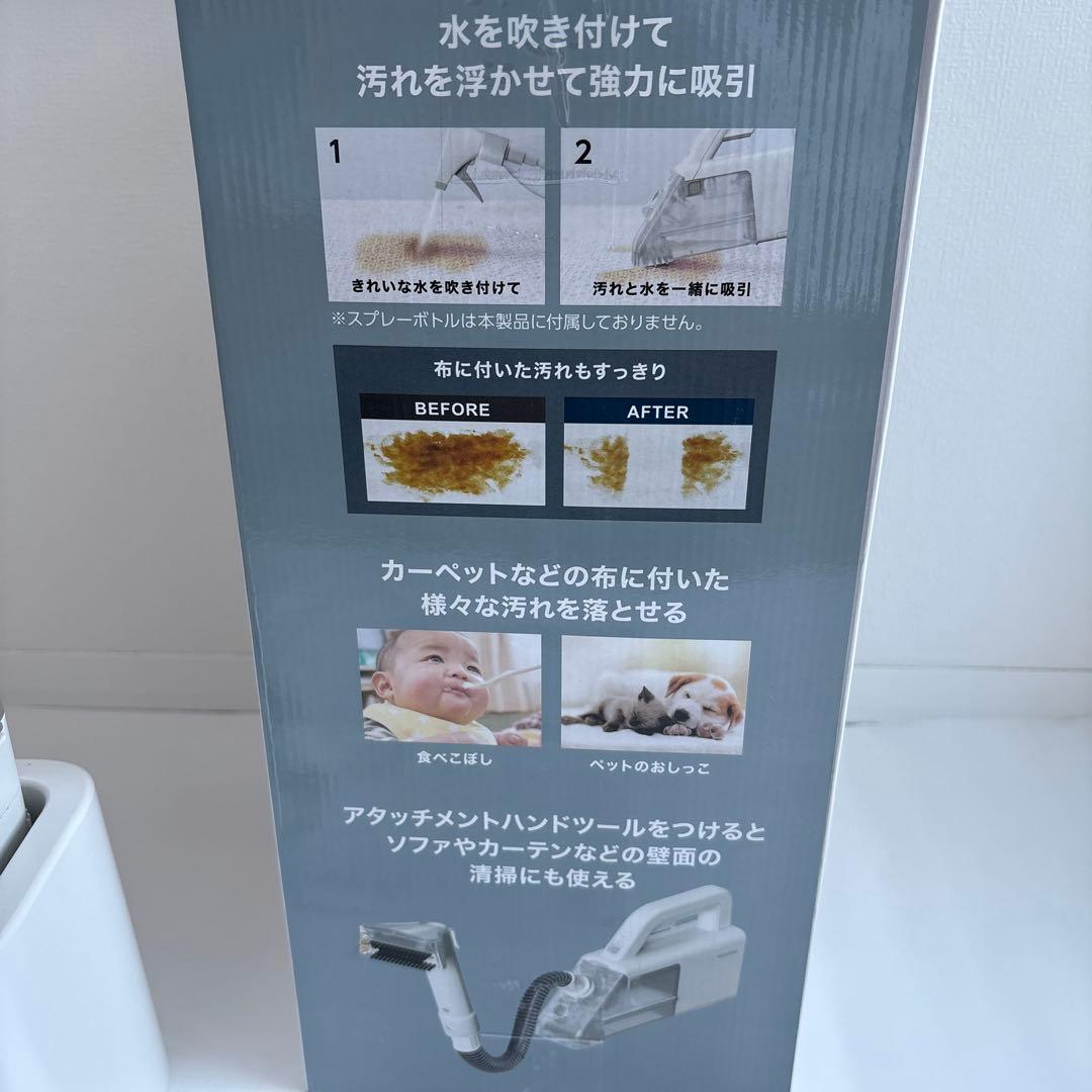 IRIS OHYAMA RINSER CLEANERハンディーリンサークリーナー