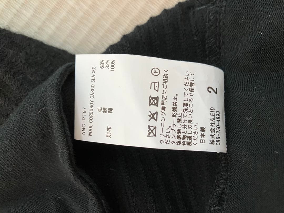 パンツ ANCELLM 25AW WOOL CORDUROY CARGO SLACKS