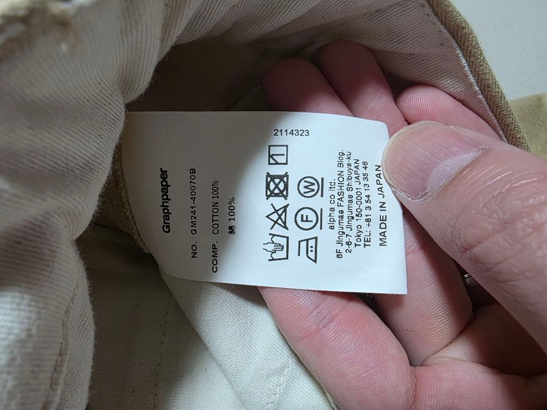 graphpaper テーパードパンツ