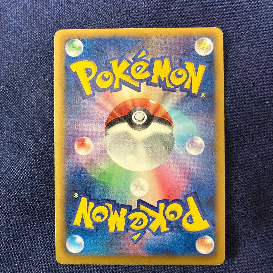 ディアルガEX SR BW9 メガロキャノン 080/076